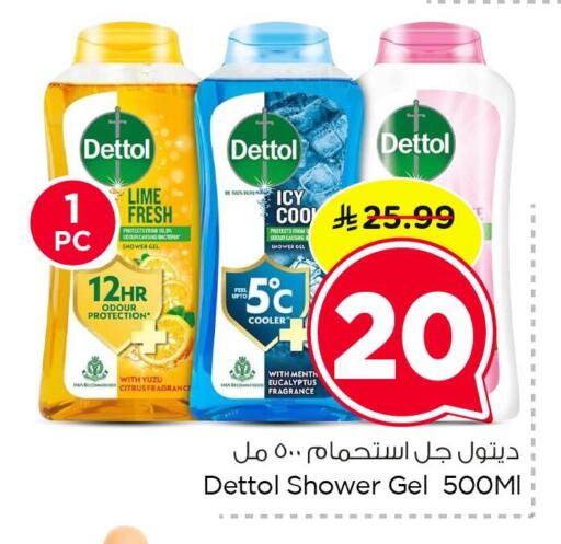 Yuzu available at Nesto in KSA, Saudi Arabia, Saudi - Dammam