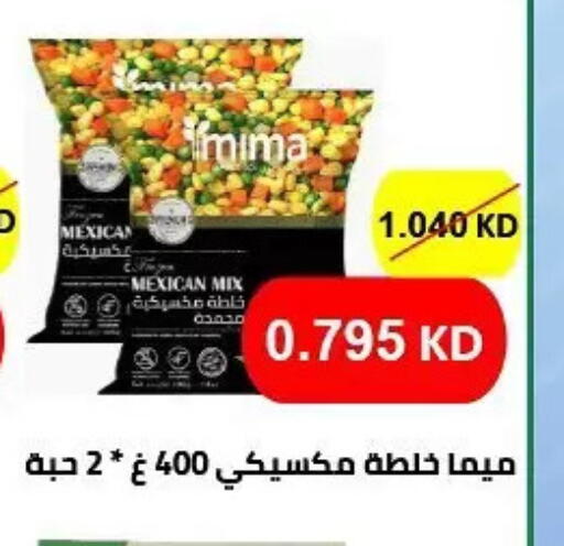available at جمعية حطين التعاونية in الكويت - مدينة الكويت