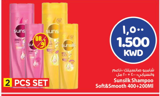 available at مارك & سايف in الكويت - مدينة الكويت