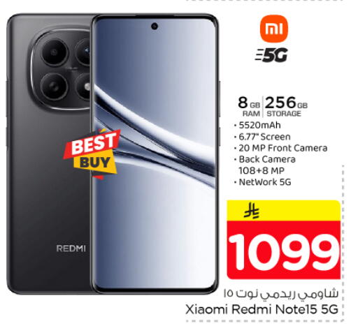 available at Nesto in KSA, Saudi Arabia, Saudi - Buraidah