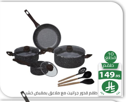 available at تخفيضات العائلة in مملكة العربية السعودية, السعودية, سعودية - الرياض