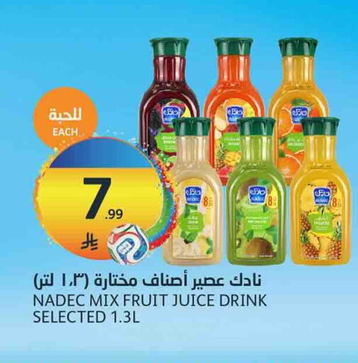 available at أسواق الجزيرة in مملكة العربية السعودية, السعودية, سعودية - الرياض