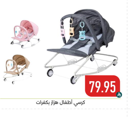 available at Family Discount in KSA, Saudi Arabia, Saudi - Dammam