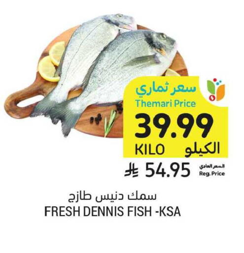 available at Tamimi Market in KSA, Saudi Arabia, Saudi - Medina