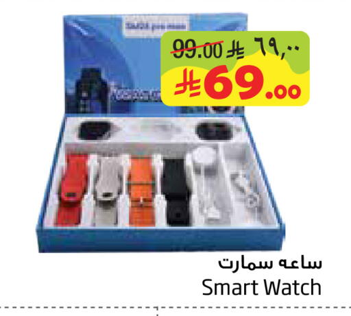 available at Layan Hyper in KSA, Saudi Arabia, Saudi - Dammam