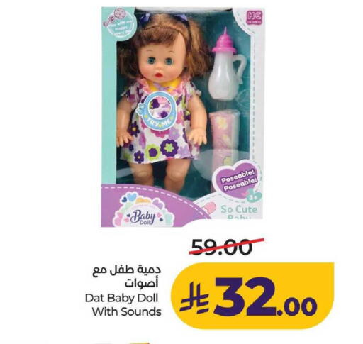 available at LULU Hypermarket in KSA, Saudi Arabia, Saudi - Al-Kharj