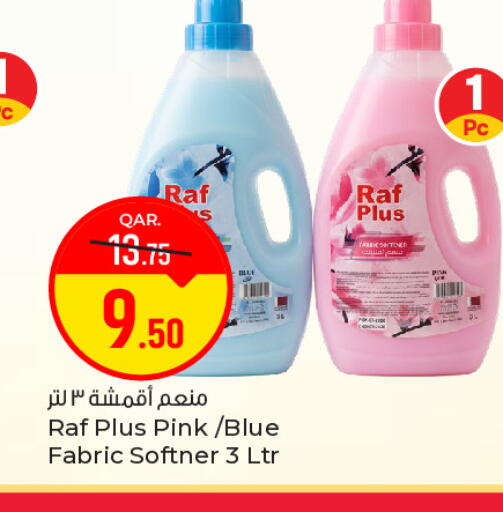 available at باريس هايبرماركت in قطر - الوكرة