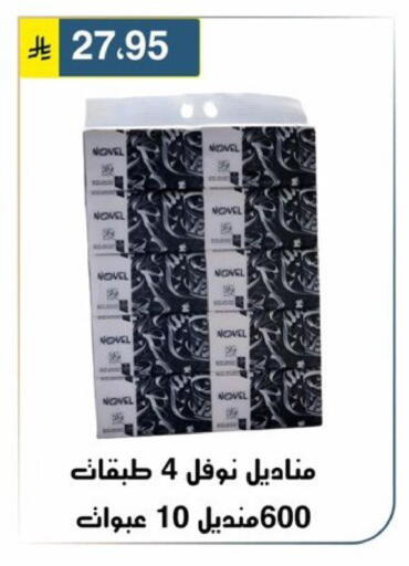 available at Al Hussain Top Up in KSA, Saudi Arabia, Saudi - Riyadh
