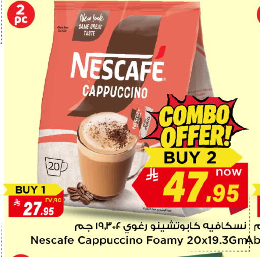 available at Mark & Save in KSA, Saudi Arabia, Saudi - Al Hasa