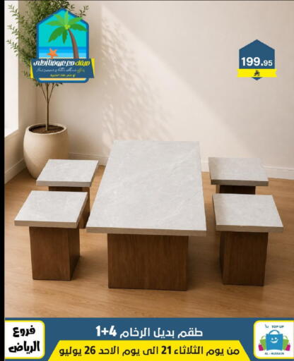 available at Al Hussain Top Up in KSA, Saudi Arabia, Saudi - Riyadh