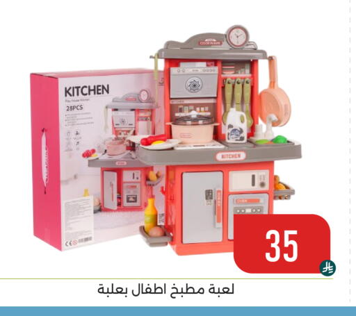 available at Family Discount in KSA, Saudi Arabia, Saudi - Dammam