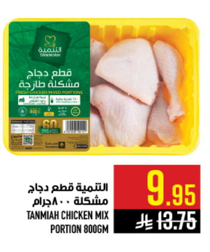 available at أبراج هايبر ماركت in مملكة العربية السعودية, السعودية, سعودية - مكة المكرمة