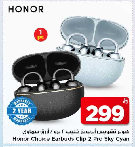 available at Mark & Save in KSA, Saudi Arabia, Saudi - Al Khobar