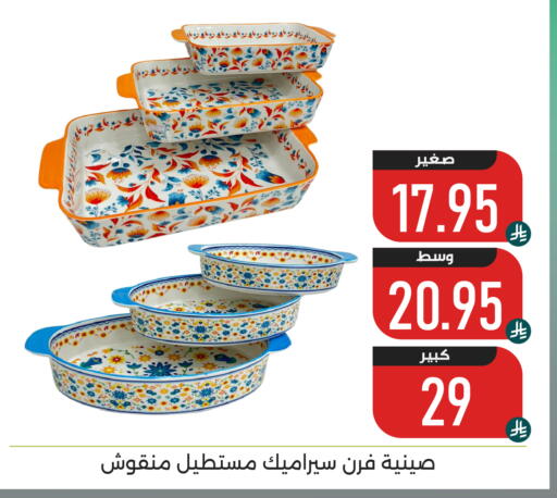 available at Family Discount in KSA, Saudi Arabia, Saudi - Dammam