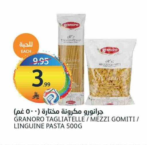 available at أسواق الجزيرة in مملكة العربية السعودية, السعودية, سعودية - الرياض