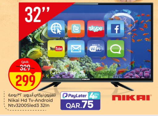 available at باريس هايبرماركت in قطر - الخور