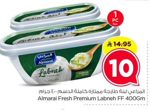 available at نستو in مملكة العربية السعودية, السعودية, سعودية - المنطقة الشرقية