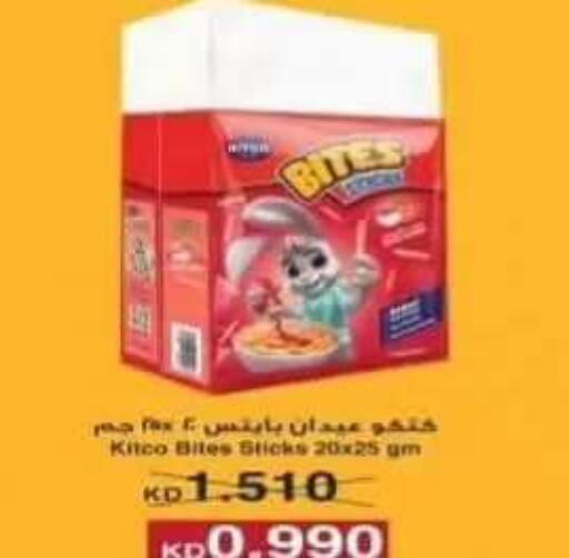 available at Riqqa Co-operative Society in Kuwait - Kuwait City
