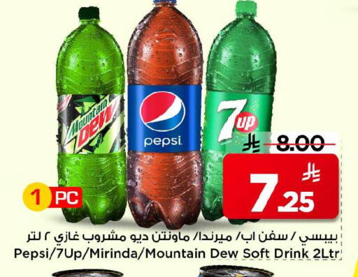 available at Mark & Save in KSA, Saudi Arabia, Saudi - Al Khobar