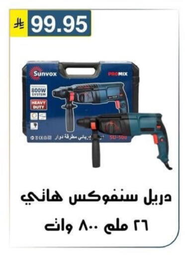 available at Al Hussain Top Up in KSA, Saudi Arabia, Saudi - Riyadh