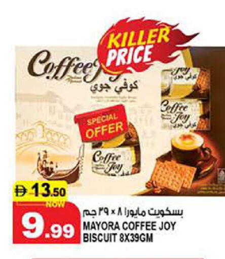 available at هاشم هايبرماركت in الإمارات العربية المتحدة , الامارات - الشارقة / عجمان