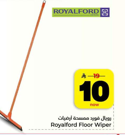available at هايبر الوفاء in مملكة العربية السعودية, السعودية, سعودية - الرياض