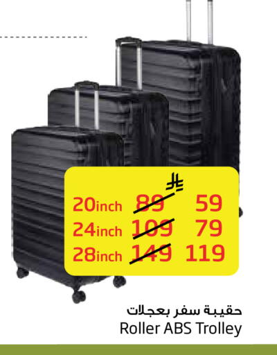available at Layan Hyper in KSA, Saudi Arabia, Saudi - Dammam
