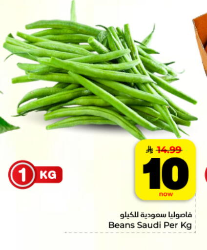 from Saudi Arabia available at Hyper Al Wafa in KSA, Saudi Arabia, Saudi - Dammam
