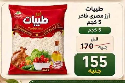 available at Hyper Meeza Egypt  in Egypt - Cairo