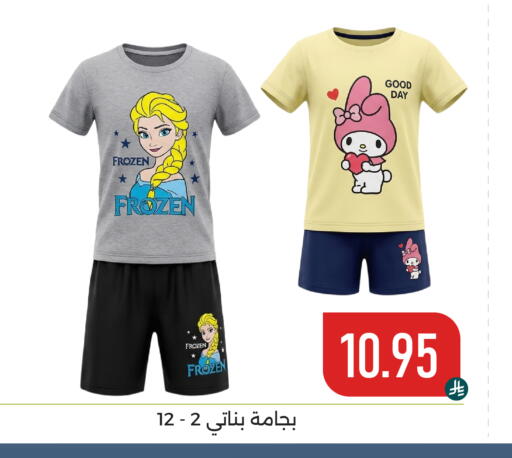 available at Family Discount in KSA, Saudi Arabia, Saudi - Dammam