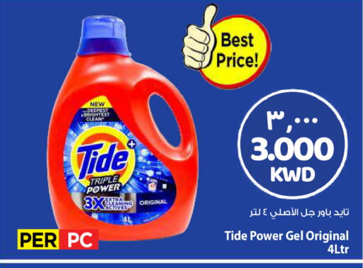 available at مارك & سايف in الكويت - مدينة الكويت