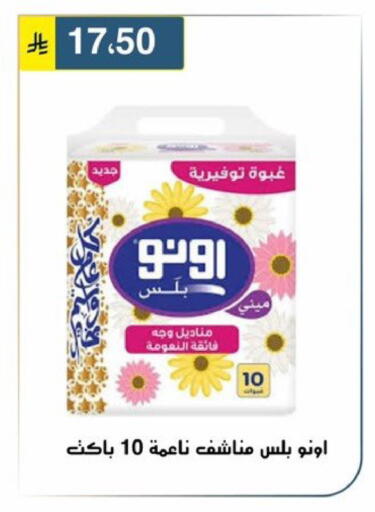 available at Al Hussain Top Up in KSA, Saudi Arabia, Saudi - Riyadh