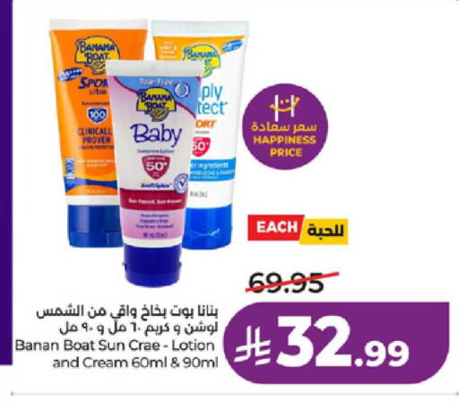 available at لولو هايبرماركت in مملكة العربية السعودية, السعودية, سعودية - ينبع