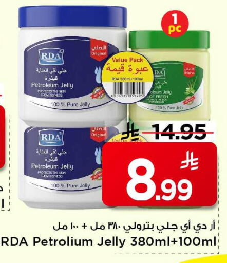 available at Mark & Save in KSA, Saudi Arabia, Saudi - Al Khobar