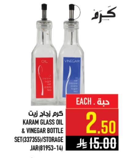 available at أبراج هايبر ماركت in مملكة العربية السعودية, السعودية, سعودية - مكة المكرمة