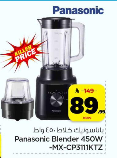 available at هايبر الوفاء in مملكة العربية السعودية, السعودية, سعودية - الرياض