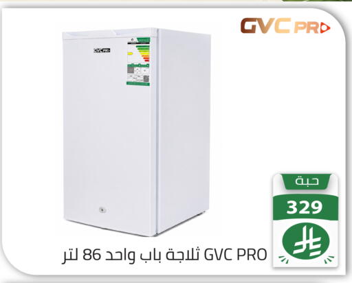 available at تخفيضات العائلة in مملكة العربية السعودية, السعودية, سعودية - الرياض