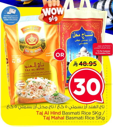 available at Nesto in KSA, Saudi Arabia, Saudi - Al Hasa