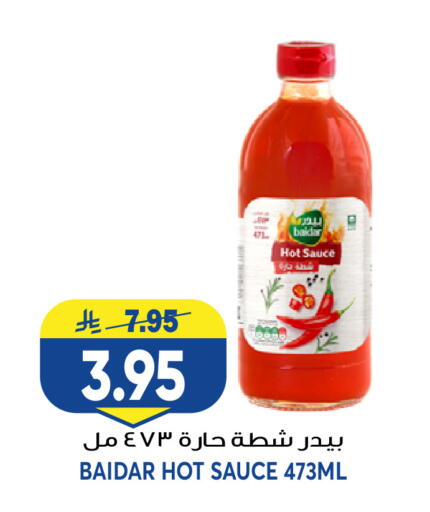 available at Grand Hyper in KSA, Saudi Arabia, Saudi - Riyadh
