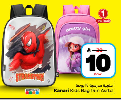available at Hyper Al Wafa in KSA, Saudi Arabia, Saudi - Dammam