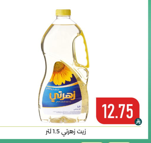 available at Family Discount in KSA, Saudi Arabia, Saudi - Dammam