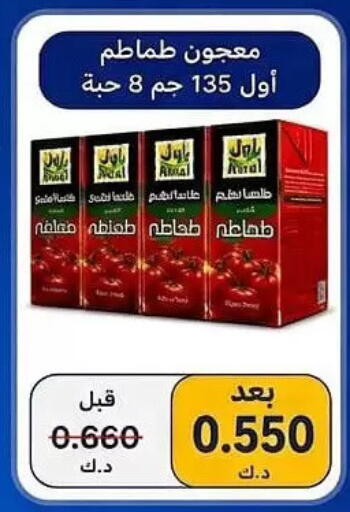 available at Hateen Co-Op Society in Kuwait - Kuwait City