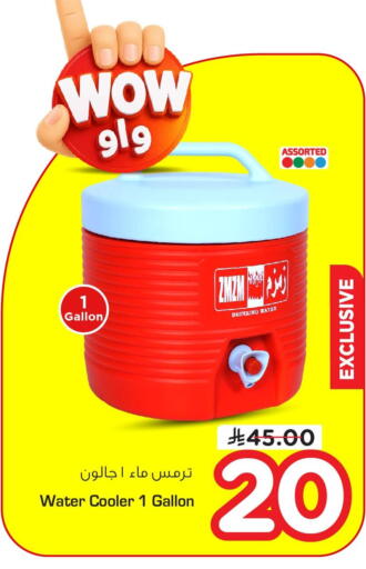 available at Nesto in KSA, Saudi Arabia, Saudi - Al Hasa