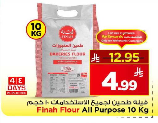 available at Mark & Save in KSA, Saudi Arabia, Saudi - Al Khobar