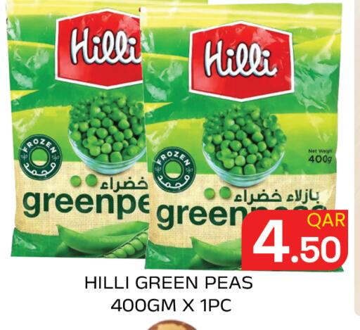 Peas available at مجلس هايبرماركت in قطر - الريان