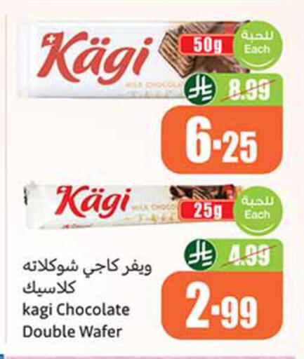 available at Othaim Markets in KSA, Saudi Arabia, Saudi - Dammam