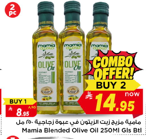 available at Mark & Save in KSA, Saudi Arabia, Saudi - Al Hasa