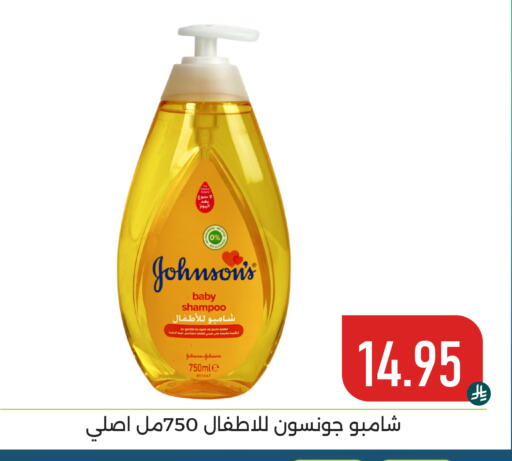 available at Family Discount in KSA, Saudi Arabia, Saudi - Dammam