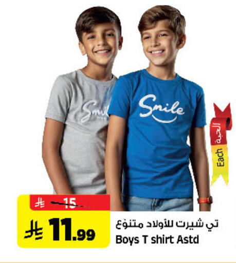 available at Al Madina Hypermarket in KSA, Saudi Arabia, Saudi - Riyadh