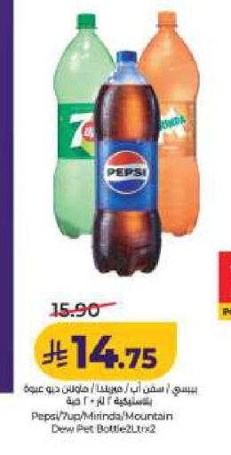 available at LULU Hypermarket in KSA, Saudi Arabia, Saudi - Dammam